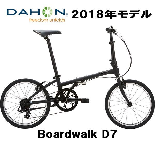 dahon 2018