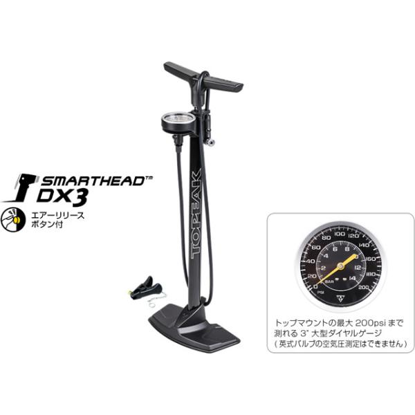 TOPEAK gs[N JoeBlow Pro X W[u[ v X