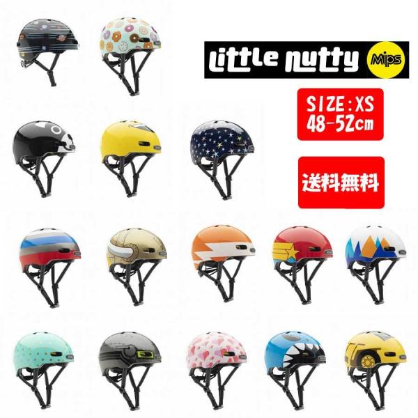 nutcase xs ヘルメットの通販・価格比較 - 価格.com