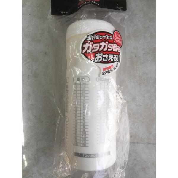 こちらの商品は訳あり商品となります。（長期在庫品のためパッケージに傷みが御座います）返品・交換は致し兼ねますのでご了承下さい。ボックスの内側全面(本体・フタ)にウレタン材を貼付することにより、工具を入れた際に発生する、走行中の耳障りな「ガタ...