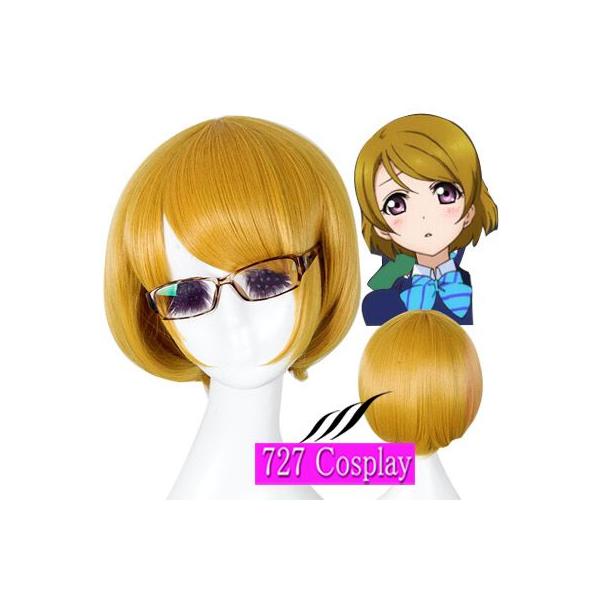 小泉花陽 コスプレの人気商品 通販 価格比較 価格 Com