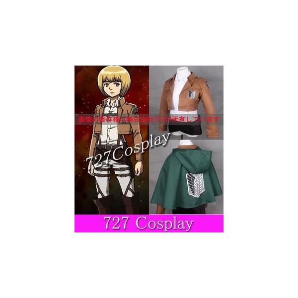 Sx97 マント付き 進撃の巨人 アルミン アルベルト リヴァイ 調査兵団コスプレ衣装 Sx97 セブントゥーセブン 通販 Yahoo ショッピング