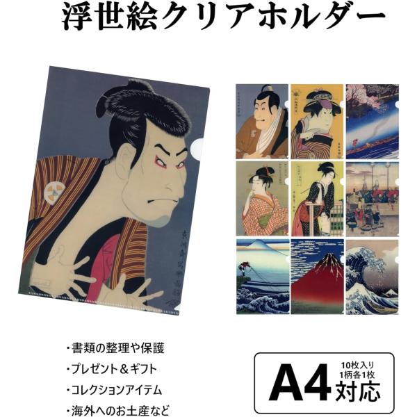 浮世絵　３枚セット　歌舞伎 歌舞伎座新狂言 楼門五三桐 石川五右衛門他 三枚続 （役者絵