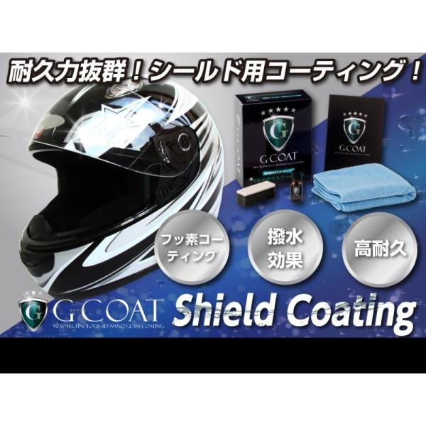73garage_g-coat-bike-helmet
