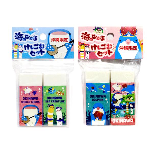 沖縄限定】沖縄海のなかま 消しゴムセット : 名護商店 - 通販 - Yahoo