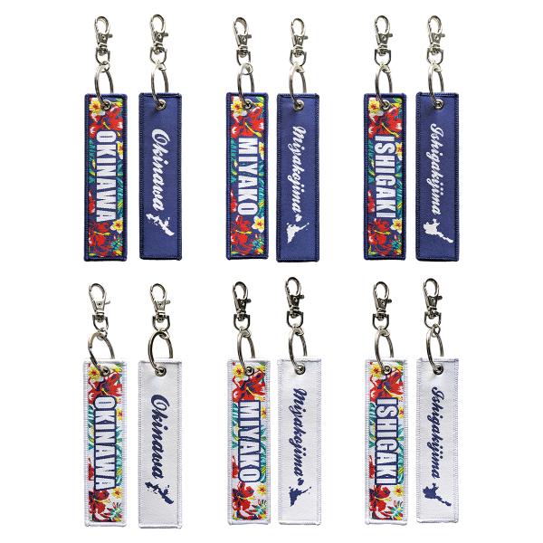 沖縄限定】フライトタグキーホルダー ボタニカル（全6種） : 名護商店