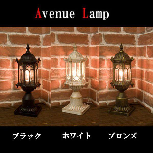 インテリアランプ アベニュー スタンドランプ オリエンタル 全3色