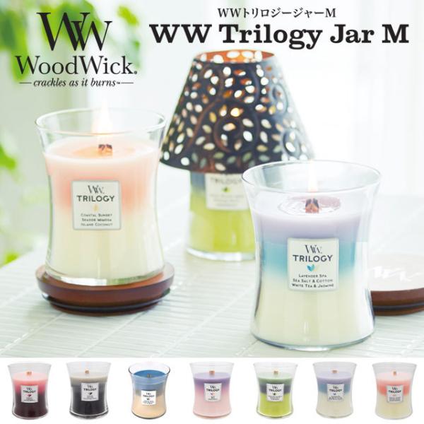Lh EbhEBbN Wood Wick gW[ W[M A}Lh  J} E\N 낤 A} 킢   Mtg