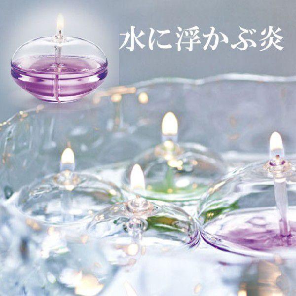 見た目も軽やかな水に浮かべて使うフローティングタイプのフロートオイルランプLです。クリアガラス製なので、お好きな色のオイルを入れて楽しめます。水に浮かべて使用するので夏でも涼しげにオイルランプの灯りを楽しめます。