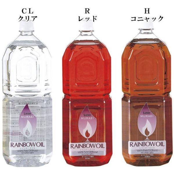 �I�C�������v �����v ���C���{�[�I�C�� 2���b�g�� 2l  �I�C�� �R�� �S12�F 2000ml OL-2000 �X�X��L�����������Ȃ� ������� �G�� �����G ���S�̓��{�� ���i�摜1