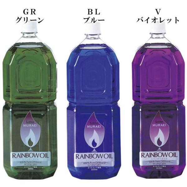 �I�C�������v �����v ���C���{�[�I�C�� 2���b�g�� 2l  �I�C�� �R�� �S12�F 2000ml OL-2000 �X�X��L�����������Ȃ� ������� �G�� �����G ���S�̓��{�� ���i�摜2