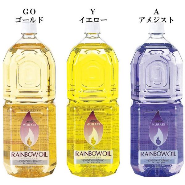 �I�C�������v �����v ���C���{�[�I�C�� 2���b�g�� 2l  �I�C�� �R�� �S12�F 2000ml OL-2000 �X�X��L�����������Ȃ� ������� �G�� �����G ���S�̓��{�� ���i�摜3