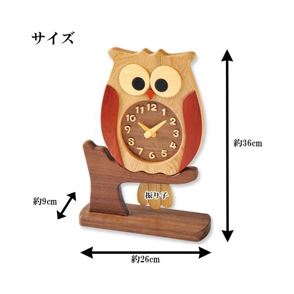 ふくろう 置き型 寄せ木振り子時計 F60 A 送料無料 F60 A フクロウ 時計 置き時計 日本製 プレゼント 時計 掛け時計 梟 インテリア プレゼント 日本製 工房ペッカー Pec101 癒しグッズ専門店 なごみ