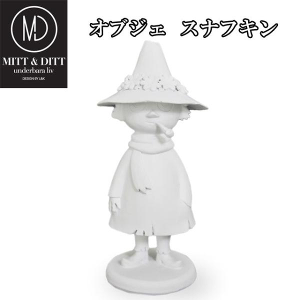 スナフキン 置物の人気商品 通販 価格比較 価格 Com