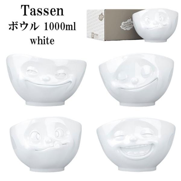 Tassen {E 1000ml Bowl white FIFTYEIGHT PRODUCTS 킢 e M H e[uEFA CeA  IV hCc B [bp