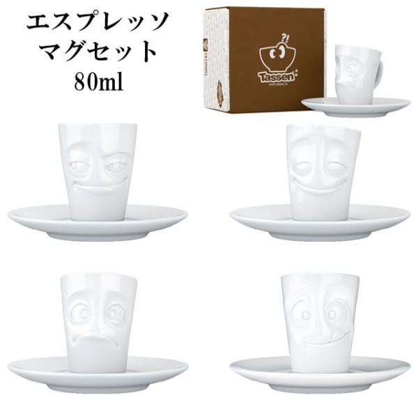 Tassen GXvb\}OZbg Espresso Mug white 80ml FIFTYEIGHT PRODUCTS 킢 }O Jbv R[q[ g  IV hCc