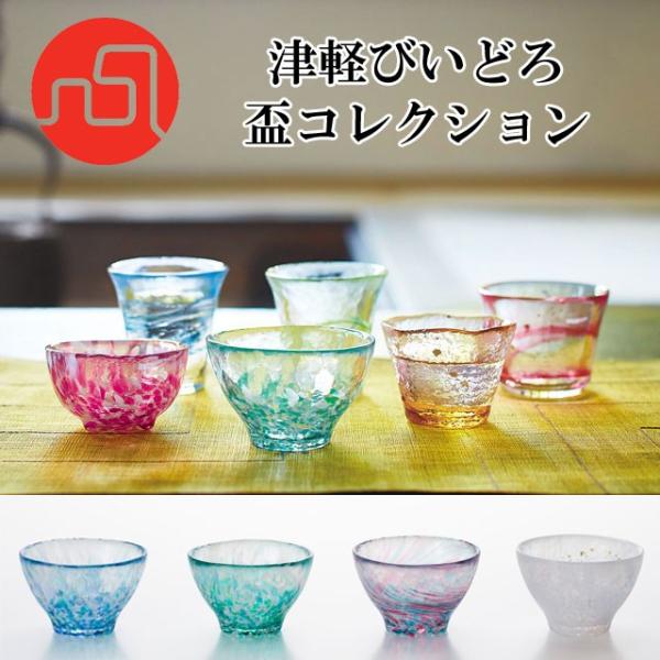 ガラス 酒器 徳利 冷酒の人気商品・通販・価格比較 - 価格.com