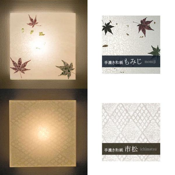Led 和照明 コードレス ブラケットライトシリーズ ウイル電子 でんろうや 照明 間接照明 おしゃれ モダン Led スタンド 和室 寝室 電池式 壁掛け Buyee Buyee Japanese Proxy Service Buy From Japan Bot Online