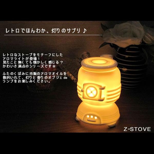 CeACg CeAƖ 탉Cg Stove de Aroma Z-stove u[v Cg Ɩ  rO X^h a m v