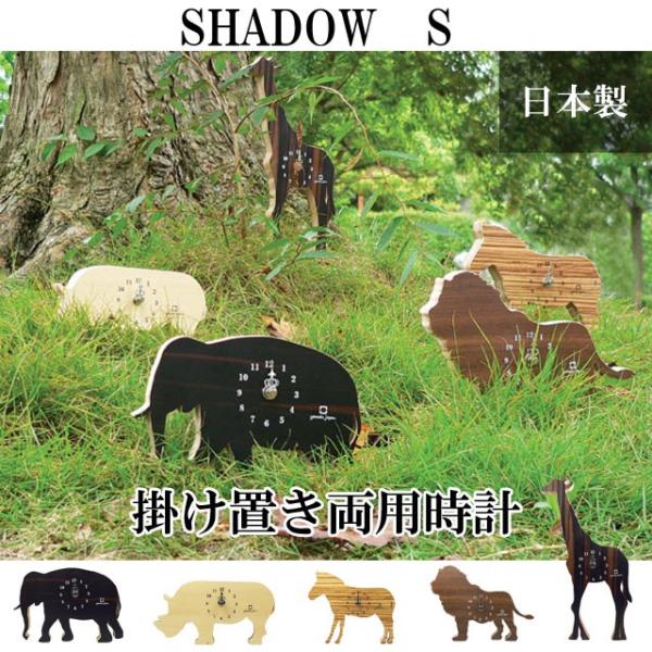 uv |v SHADOW S ]E TC V}E} CI L  Aj} ؐ VR CeA v NbN {