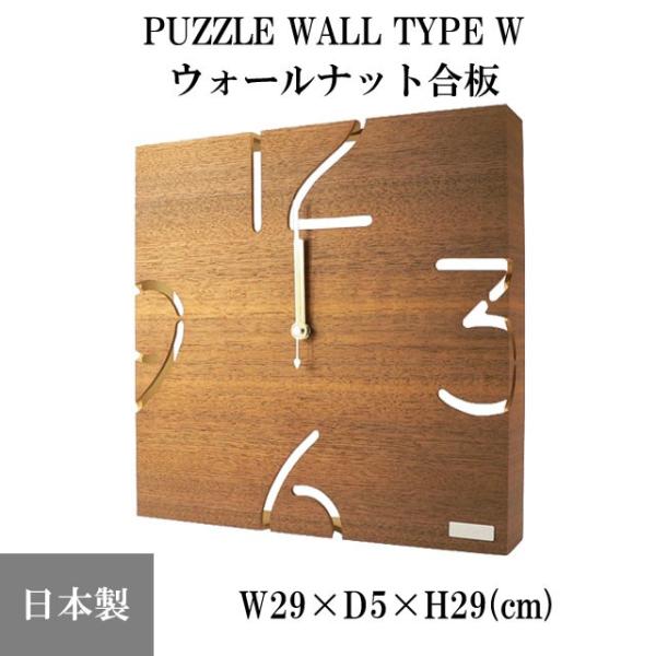 wuvE|vx PUZZLE WALL TYPE W@EH[ibg pY ؐ VR CeA v NbN v[g { }gH|