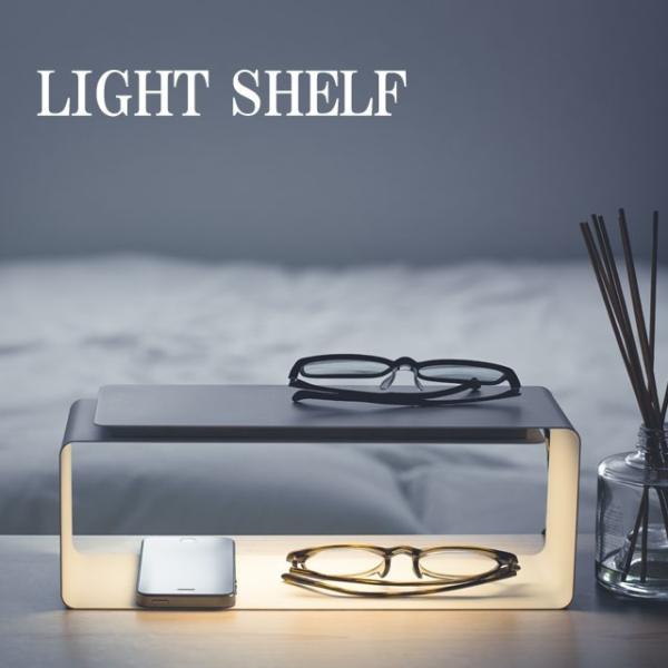 LIGHT SHELF CgVFt ԐڏƖ Cg v Ɩ e[u rO  a m Q  led 킢 CeA