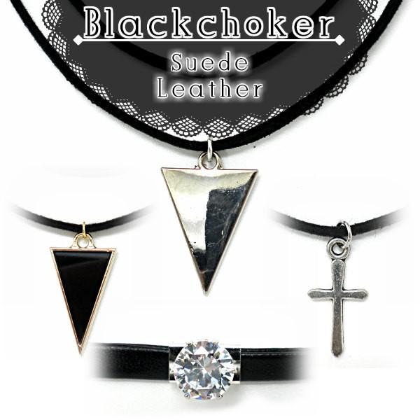 チョーカー スウェード風 レザー レディース ネックレス クロス トライアングル ダイヤ 1610 Choker5 7 5 3アクセサリーshop 通販 Yahoo ショッピング