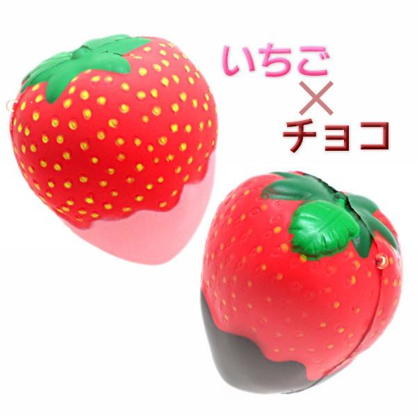 スクイーズ 低反発 ふわふわ いちご チョコ 食玩 おままごと かわいい 海外 おもちゃ 1810 2 7 5 3アクセサリーshop 通販 Yahoo ショッピング