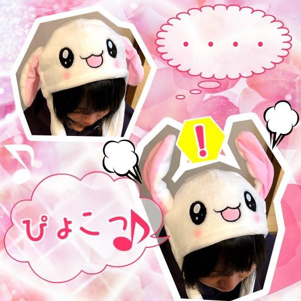うさみみ うさぎ 帽子 韓国 耳 動く 可愛い ピコピコ 肉球 仮装 かぶりもの ふわふわ 白 イベント パーティ レターパックプラス配送 Buyee Buyee Japanese Proxy Service Buy From Japan Bot Online
