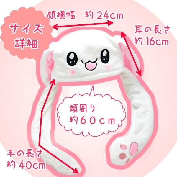 うさみみ うさぎ 帽子 韓国 耳 動く 可愛い ピコピコ 肉球 仮装 かぶりもの ふわふわ 白 イベント パーティ レターパックプラス配送 Buyee Buyee Japanese Proxy Service Buy From Japan Bot Online