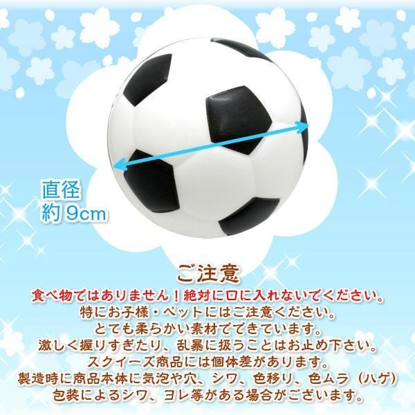 サッカーボール バスケットボール スクイーズ 低反発 もち ふわ やわらか 部活 おもちゃ Buyee Buyee Japanese Proxy Service Buy From Japan Bot Online