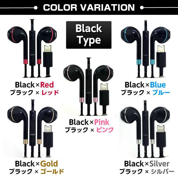 イヤホン 有線 Iphone Bluetooth接続 ライトニング マイク リモコン機能 ブルートゥース インナーイヤー Ez1912 10 7 5 3アクセサリーshop 通販 Yahoo ショッピング