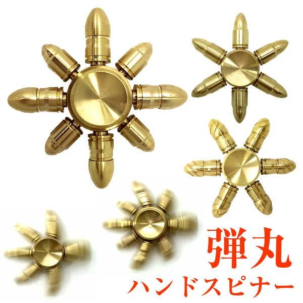 ハンドスピナー かっこいい 弾丸 金色 ゴールド メタル 指先コマ ケース付 Ez1912 1d 7 5 3アクセサリーshop 通販 Yahoo ショッピング