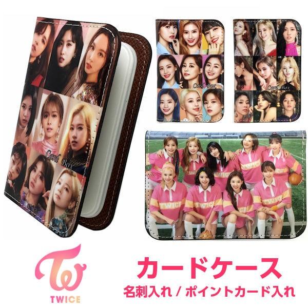 Twice トゥワイス グッズ カードケース 名刺入れ カード入れ 合成皮革 Ki01 2 Twic 7 5 3アクセサリーshop 通販 Yahoo ショッピング