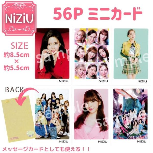 可愛いクリスマスツリーやギフトが Niziu 69枚セット トレカ アイドル Oitalianorestaurante Com Br