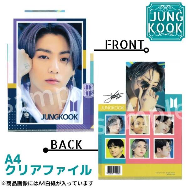 Jung Kook ジョングク グッズ グク Bts 文房具 防弾少年団 バンタン クリアファイル Ki10 Kook 7 5 3アクセサリーshop 通販 Yahoo ショッピング