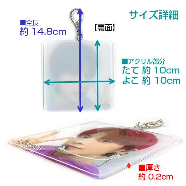Txt グッズ Big アクリル キーホルダー ティバイティー Tomorrow X Together トゥバ ヨンジュン Ki10 Sq Txtg 7 5 3アクセサリーshop 通販 Yahoo ショッピング