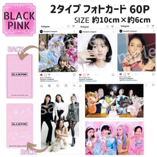 Black Pink グッズ ブラックピンク ブルピン 写真 トレカ カード 60枚 Ki2102 60 Bkpk 7 5 3アクセサリーshop 通販 Yahoo ショッピング