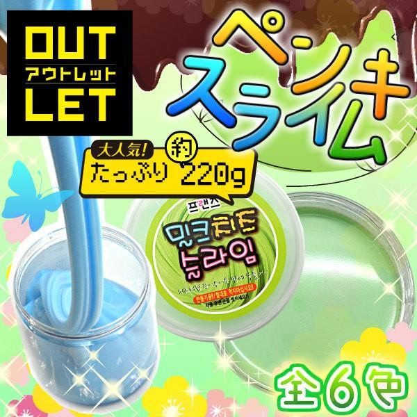 韓国 スライム アウトレット 大容量 フワフワ クリーム パステル カラフル のびる メール便不可 宅急便配送商品 海外 おもちゃ Kp1805 01out 7 5 3アクセサリーshop 通販 Yahoo ショッピング