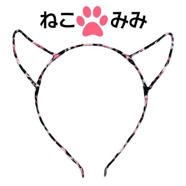 ねこみみ カチューシャ シンプル コスプレ イベント ハロウィン 猫耳 ネコ ワイヤー Kr1210 08 7 5 3アクセサリーshop 通販 Yahoo ショッピング