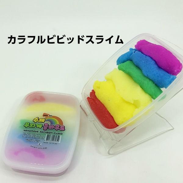 韓国 スライム フワフワ レインボー 伸びる ビビッド ねんど 海外 おもちゃ Ks1812 30 7 5 3アクセサリーshop 通販 Yahoo ショッピング