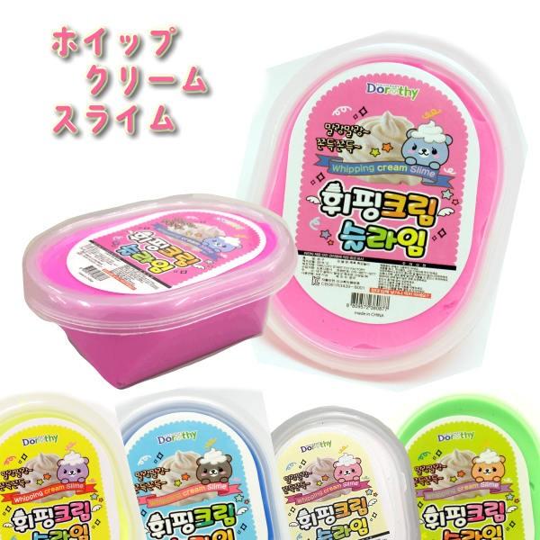 韓国 スライム バター ホイップ クリーム ふわふわ 伸びる カラフル 柔らかい 海外 おもちゃ Ks1901 2 7 5 3アクセサリーshop 通販 Yahoo ショッピング