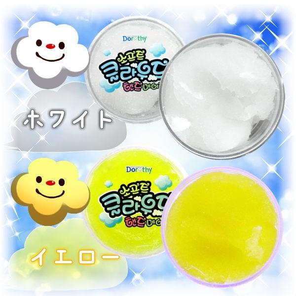 韓国 スライム ビビッド クラウド わたあめ もこもこ ふわふわ 雲 綿 柔らか 海外 おもちゃ Buyee Buyee 提供一站式最全面最專業現地yahoo Japan拍賣代bid代拍代購服務 Bot Online
