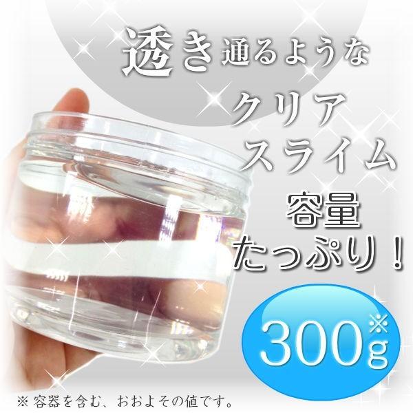 韓国 ダイアモンド クリア スライム 大容量 無色 透明 オリジナル 伸びる 海外 Diy シンプル Buyee Buyee 提供一站式最全面最專業現地yahoo Japan拍賣代bid代拍代購服務 Bot Online