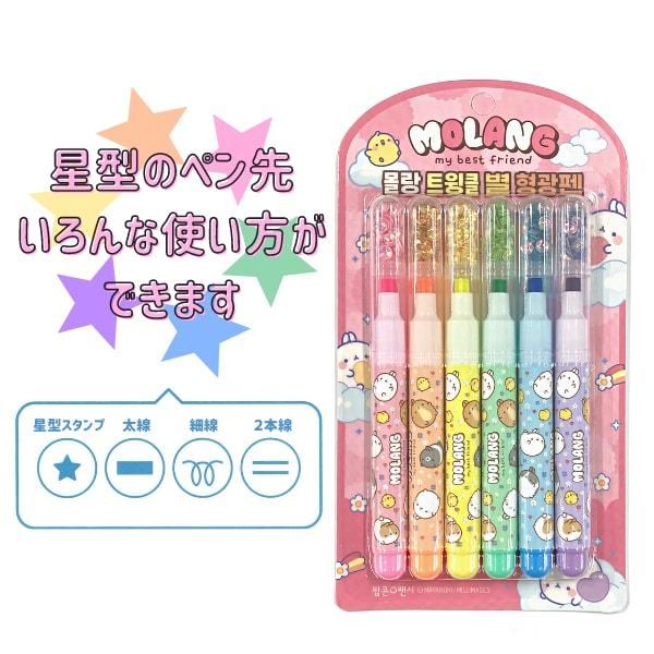 モラン 公式 グッズ Molang うさぎ モラング 韓国 文房具 ペン ６色セット 送料無料 筆記用具 卒業祝 入学祝 誕生日 プレゼント Molang 6pp 7 5 3アクセサリーshop 通販 Yahoo ショッピング