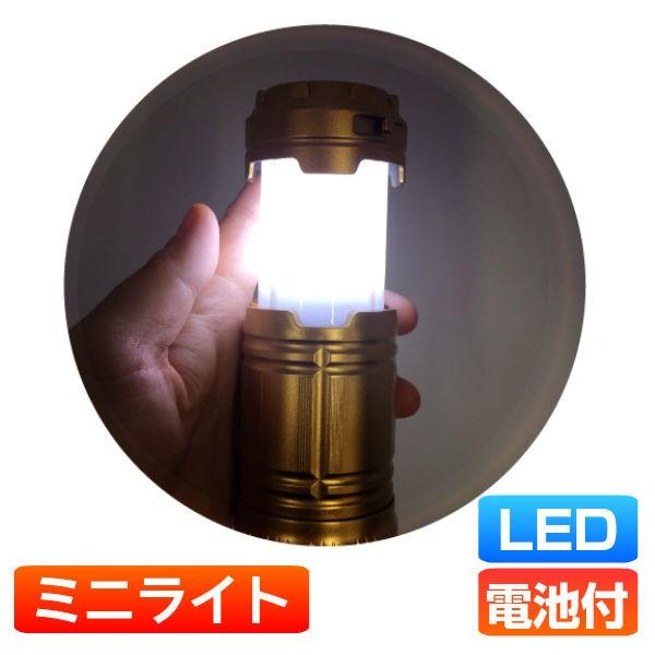 懐中電灯 ミニ Led ライト 明るい 非常 電池式 防災グッズ 停電 単三 電池付 レターパックプラス配送 Og1910 4 7 5 3アクセサリーshop 通販 Yahoo ショッピング