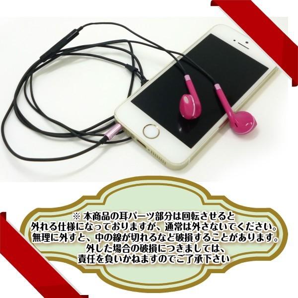 Iphone イヤホン リモコン マイク メタルカラー ハンズフリー メール便送料無料 イヤホンジャックタイプ Buyee Buyee Japanese Proxy Service Buy From Japan Bot Online