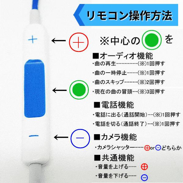 Iphone イヤホン リモコン マイク メタルカラー ハンズフリー メール便送料無料 イヤホンジャックタイプ Buyee 日本代购平台 产品购物网站大全 Buyee一站式代购 Bot Online