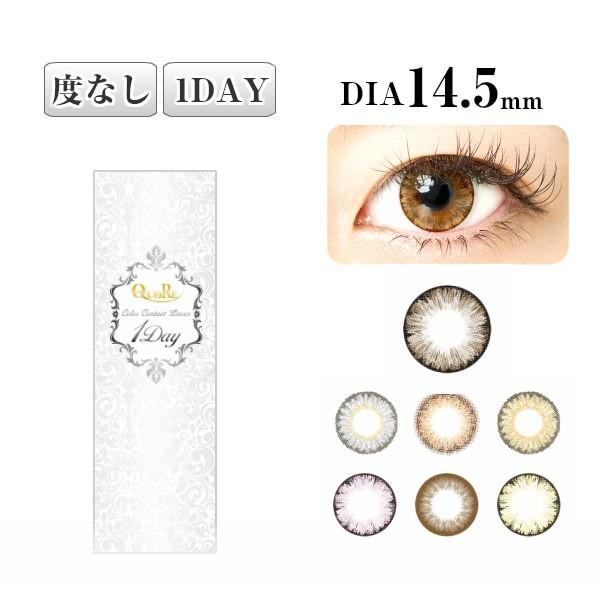 ワンデー カラコン Quore 1day 度なし クオーレ Dia14 5mm 10枚 Quore1day 7 5 3アクセサリーshop 通販 Yahoo ショッピング