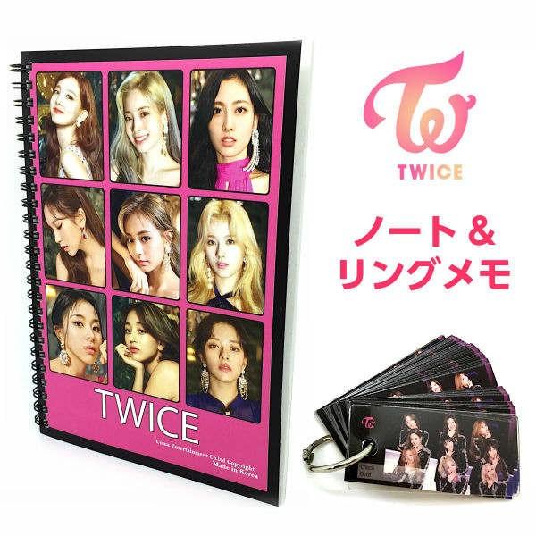 Twice セット タレントグッズの人気商品 通販 価格比較 価格 Com